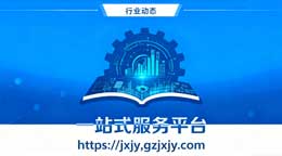贵州省国家级、省级专业技术人员继续教育基地一览表及咨询电话 