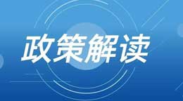关于印发《安徽省职称评审工作 实施办法》的通知 