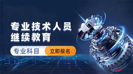 淮南市2026年专业技术人员继续教育工作正式启动